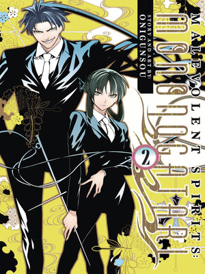 cover image of Malevolent Spirits: Mononogatari, Volume 2